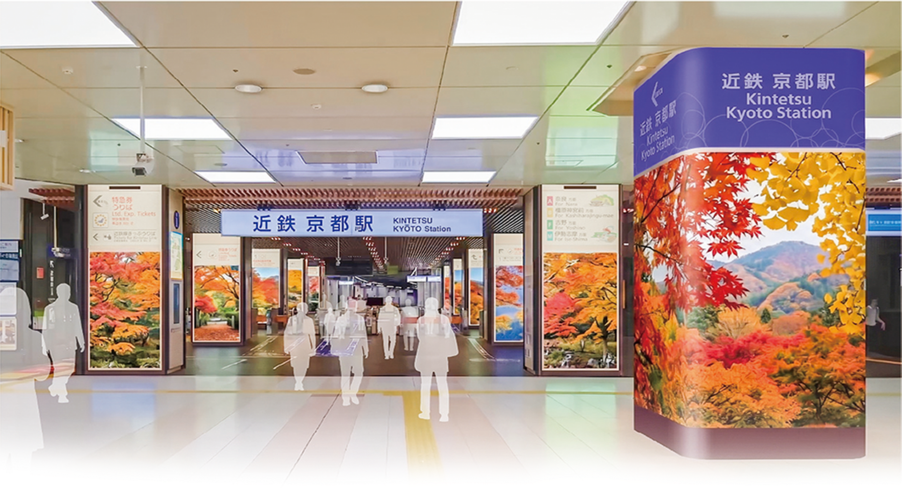近鉄京都駅 改札前に設置された迎都ビジョン京都のイメージ
