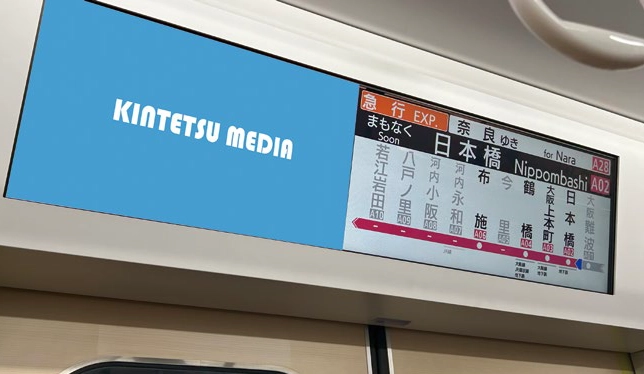 アドレールビジョン