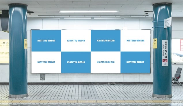 なんばビッグボード