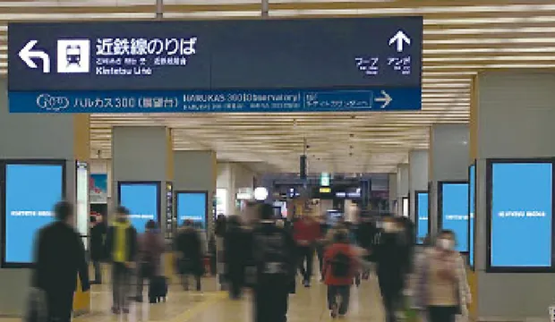 デジタルサイネージ