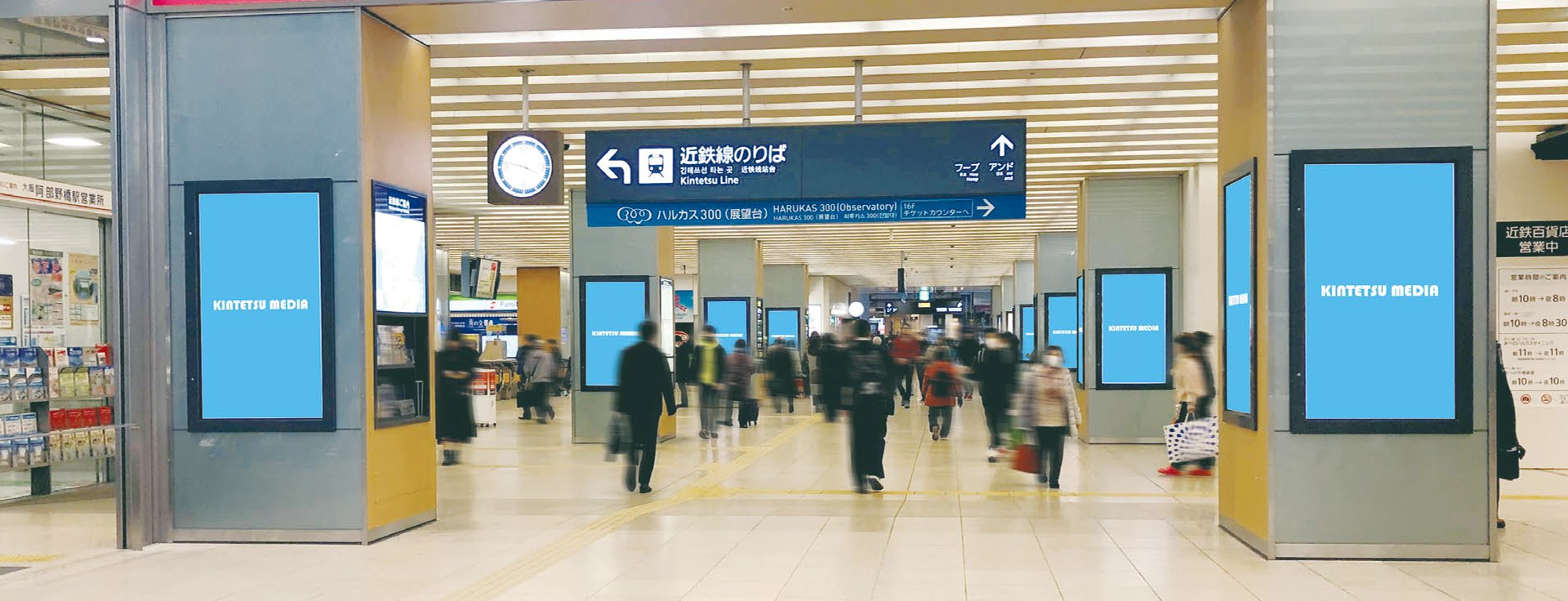 交通広告事業