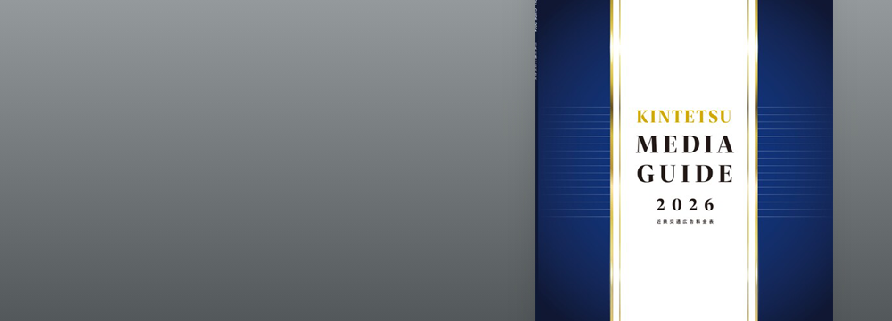 デジタルブック