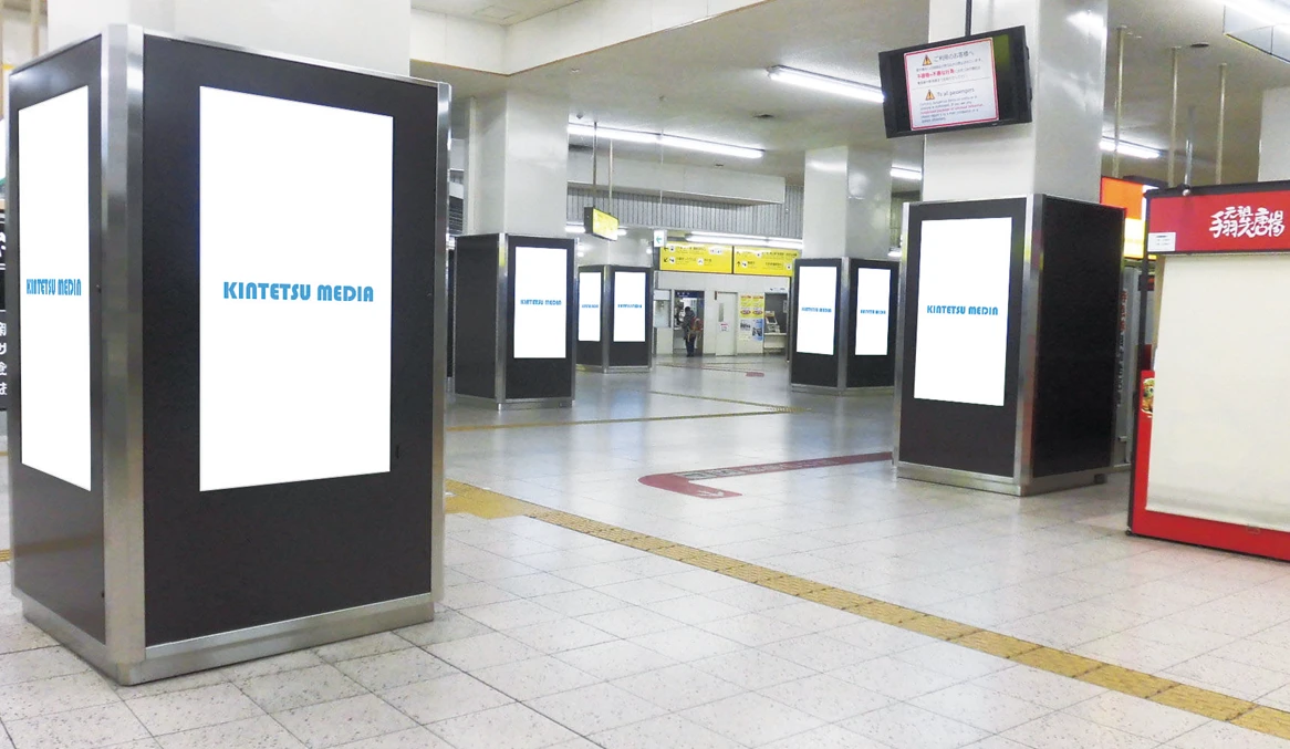 近鉄名古屋アーバンビジョン