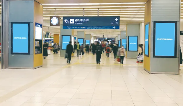 大阪阿部野橋駅