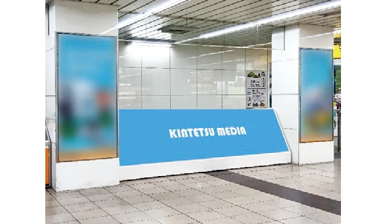 なんば駅ばりチョイスEx