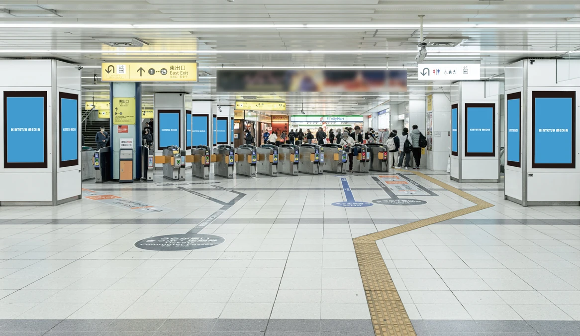 近鉄なんばアーバンビジョン