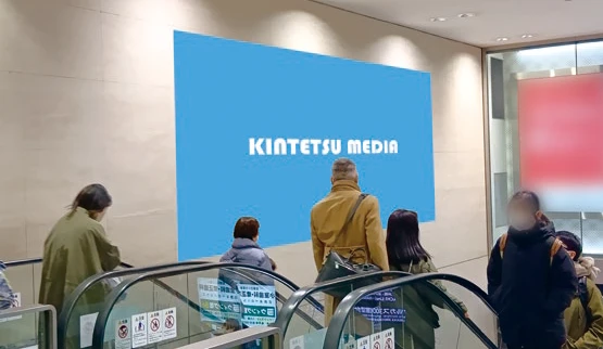 ウォールシートあべの