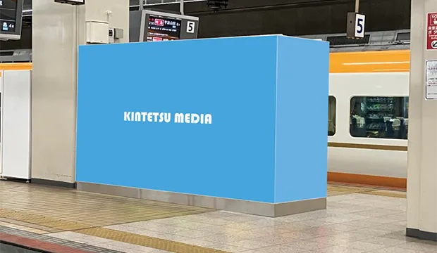 名古屋 Lボード