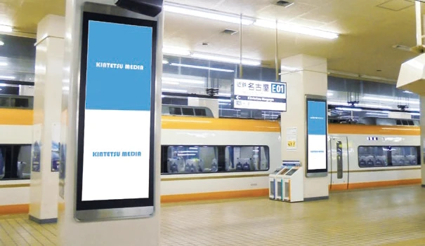 近鉄名古屋駅ホームB1集中貼
