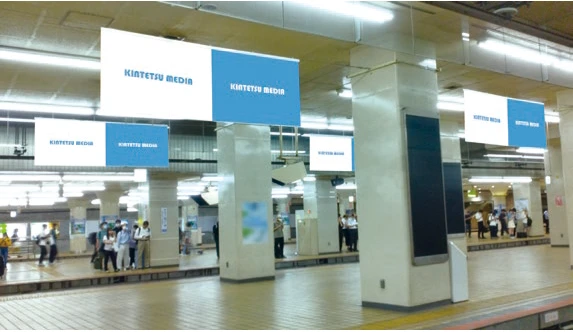 近鉄名古屋駅ホームフラッグ広告