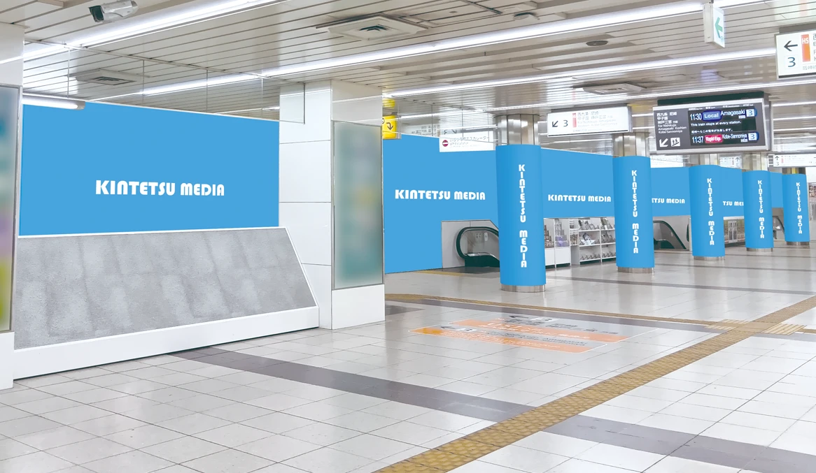 大阪難波駅