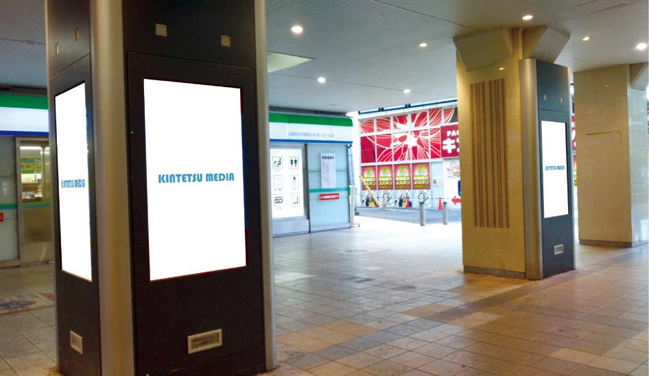 四日市ふれあいモールアーバンビジョン