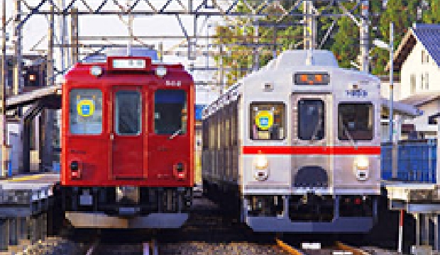 養老鉄道