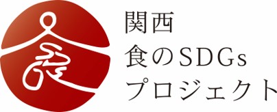 広告代理店が”食”事業！？事業化までの裏側をお話します