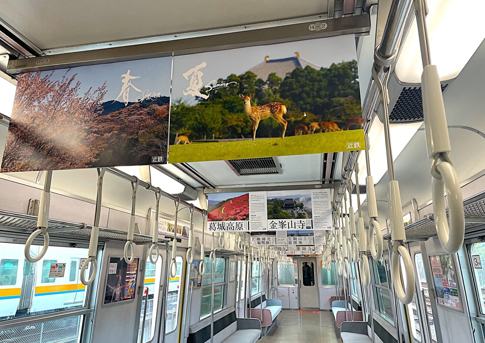 近鉄けいはんな線　車体外装ラッピング＆車内ポスター展開 「奈良旅絵巻／伊勢志摩旅絵巻」 - 02
