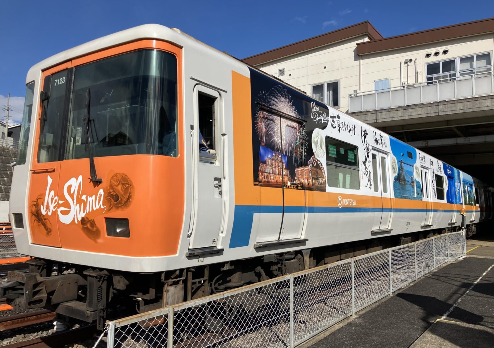 近鉄けいはんな線　車体外装ラッピング＆車内ポスター展開 「奈良旅絵巻／伊勢志摩旅絵巻」