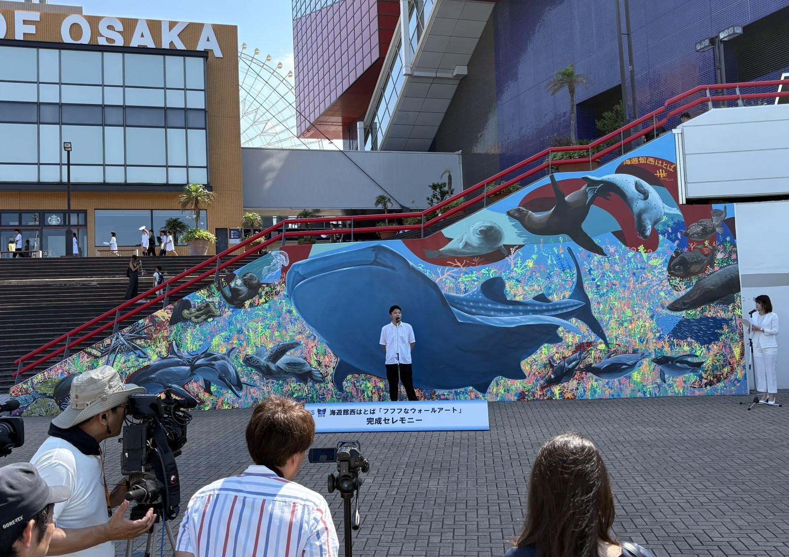 海遊館35周年記念事業 西はとば「フフフなウォールアート」 - 04