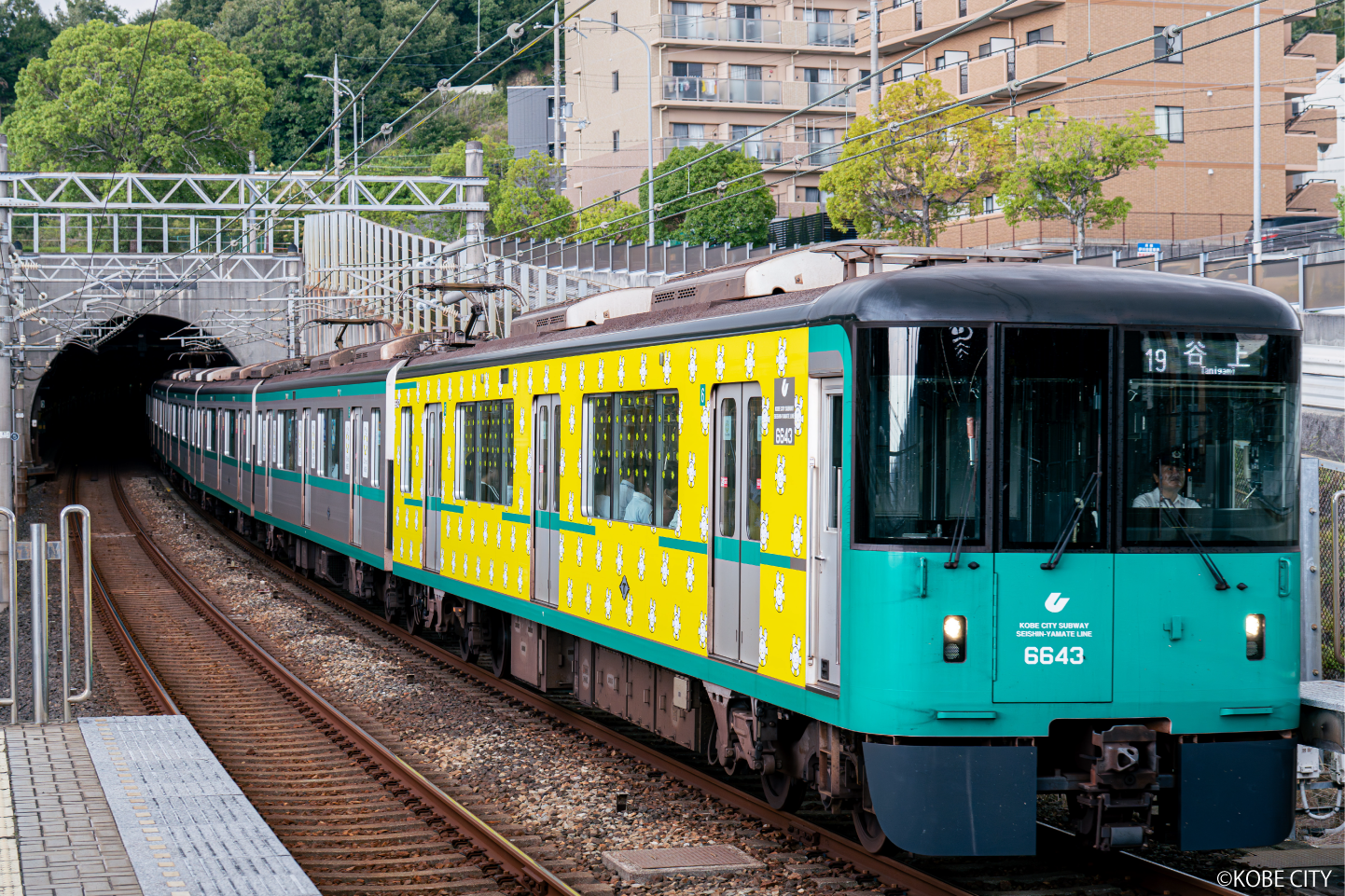 神戸市「こどもっとKOBE号」ラッピング電車