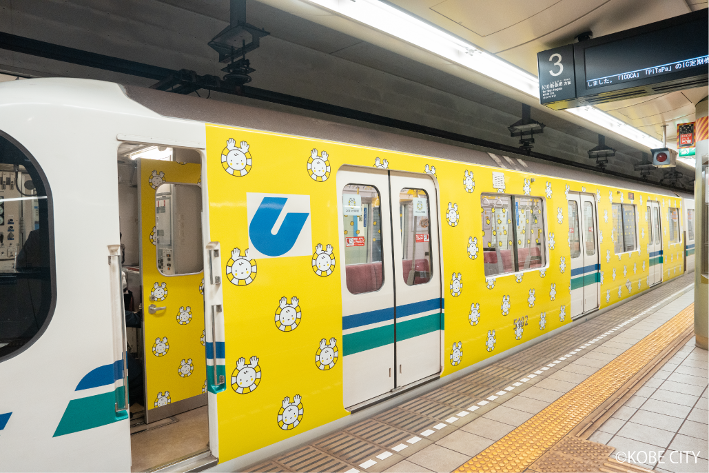 神戸市「こどもっとKOBE号」ラッピング電車 - 02