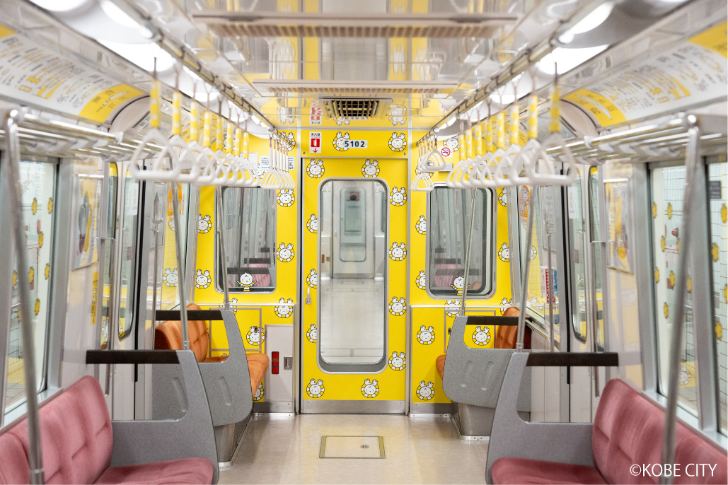 神戸市「こどもっとKOBE号」ラッピング電車 - 04
