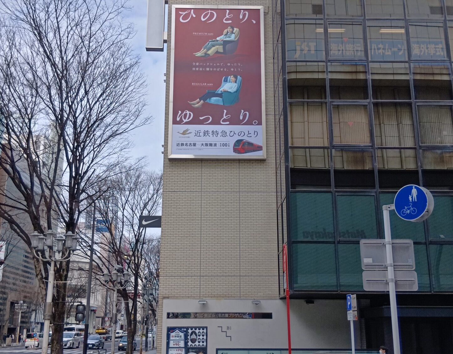 2026年度 近鉄特急「ひのとり」コミュニケーションプラン 開発(ビジュアル制作) - 04