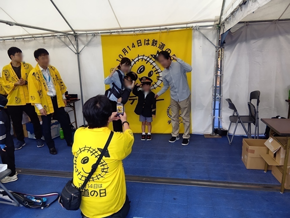 第32回「鉄道の日」記念イベント - 03