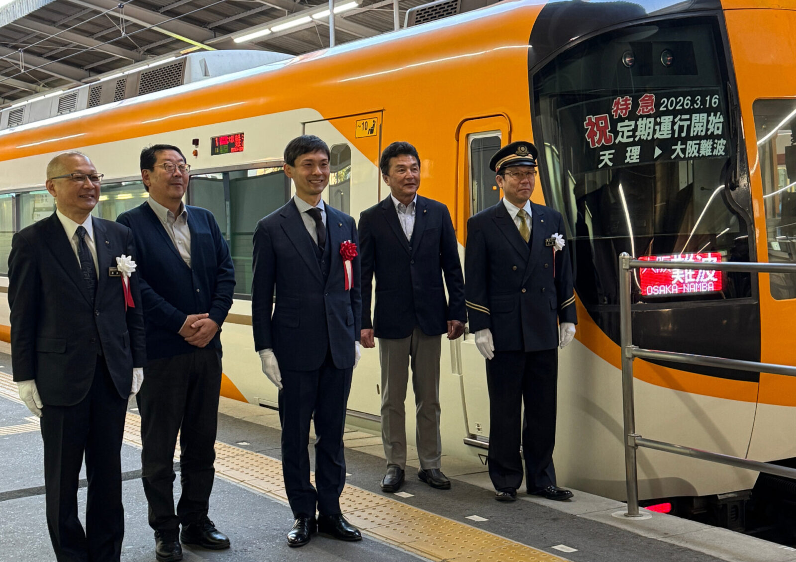 五位堂駅・天理駅・近鉄郡山駅での特急運行開始記念セレモニー - 02