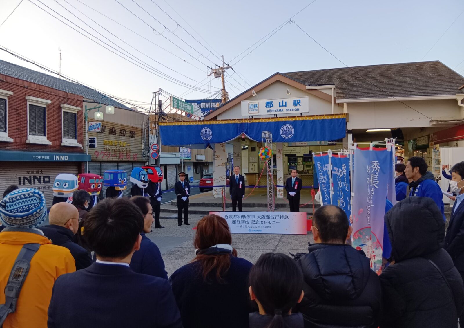 五位堂駅・天理駅・近鉄郡山駅での特急運行開始記念セレモニー - 04