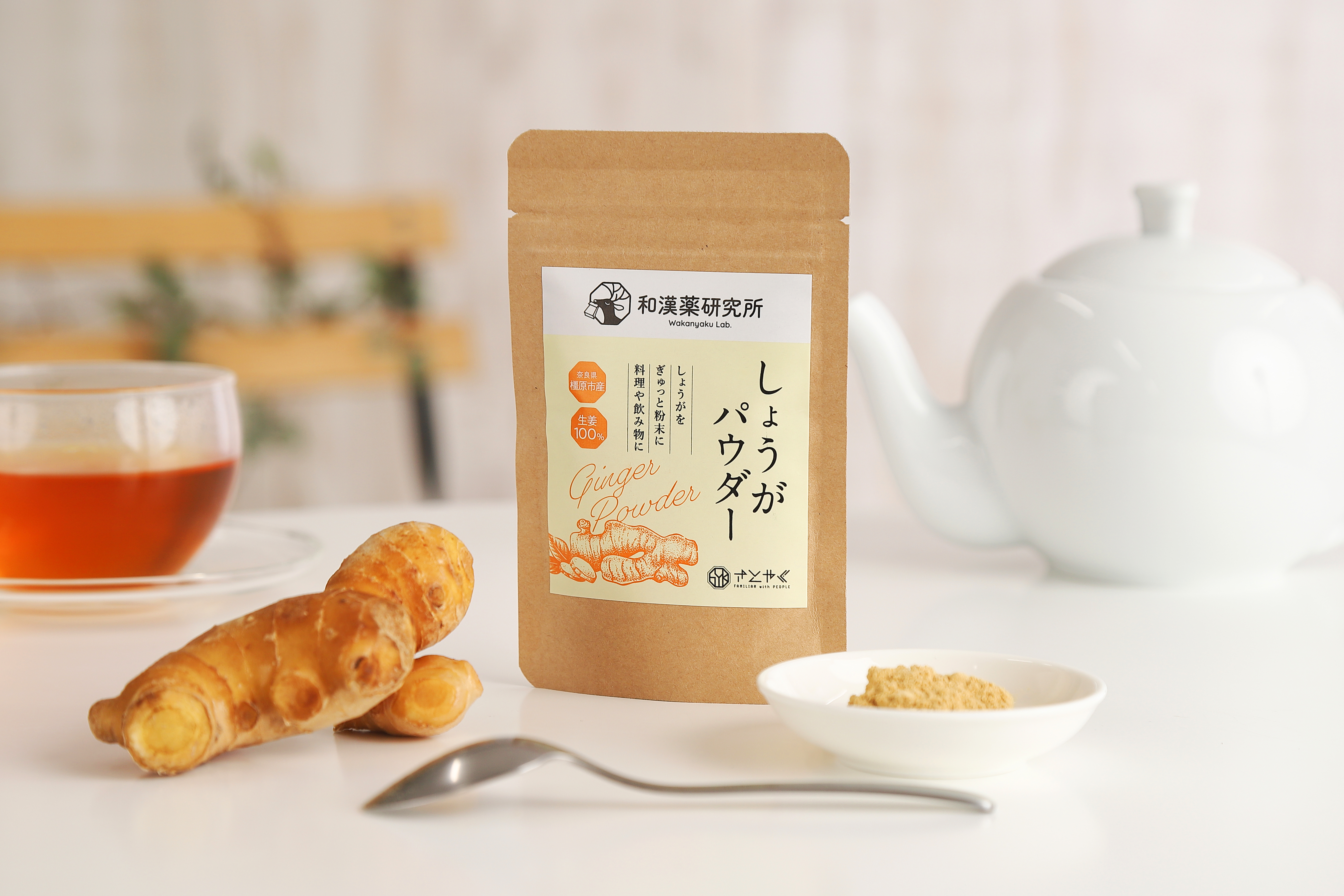 奈良県橿原市産しょうがパウダー